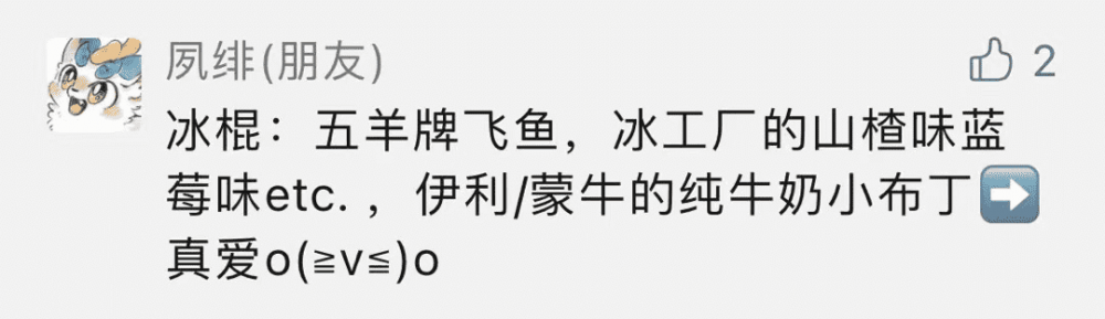 這類冰工廠外面都是冰，里面是餡兒的冰棍，怎么「凍」出來的？|有意思的制作(3)