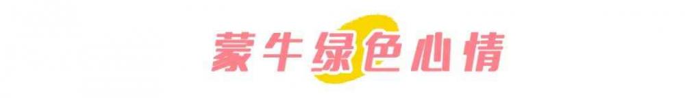 這些古早味冰淇淋，吃過5種以上就承認自己“老”了吧……(32)