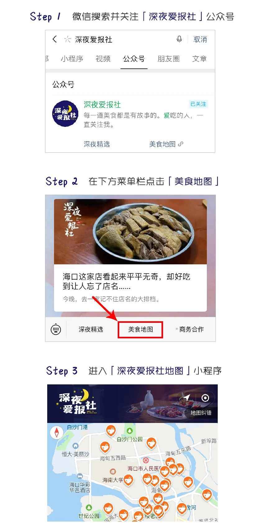 這些古早味冰淇淋，吃過5種以上就承認自己“老”了吧……(43)