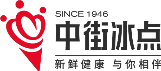 2022年的中街冰點品牌煥新連放大招（中街冰點和中街1946關系）(4)