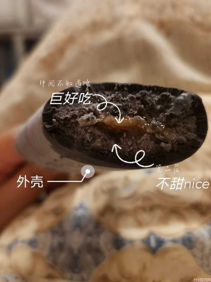 最新夏季雪糕全線測(cè)評(píng)（童年回憶系列VS網(wǎng)紅系列避坑指南）(21)