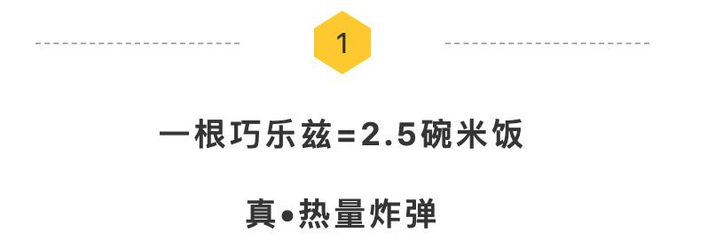 巧樂滋有多少卡路里（4招教你選出高品質好營養(yǎng)的雪糕）(2)