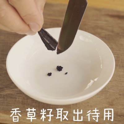 冰激凌怎么做好吃（分享香濃美味的香草冰激凌作法）(1)