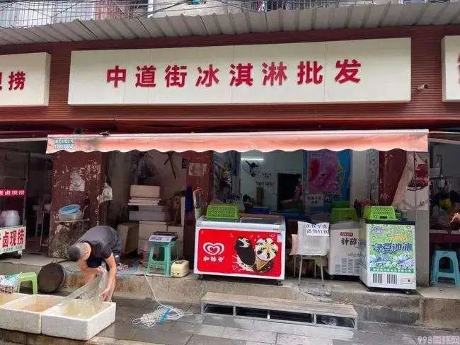 冰淇淋家批店如何選一個(gè)靠譜的位置（開雪糕批發(fā)店需要這些技巧）(1)