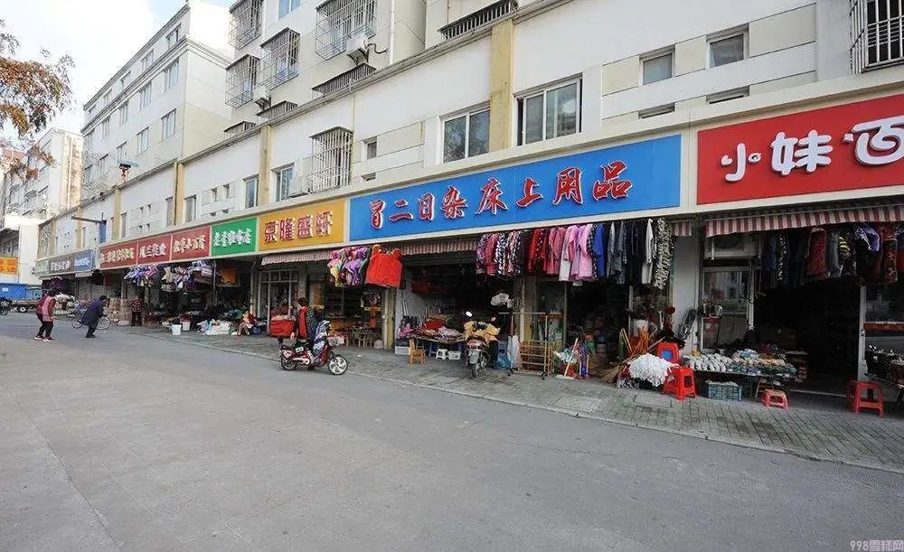 冰淇淋家批店如何選一個(gè)靠譜的位置（開雪糕批發(fā)店需要這些技巧）(3)