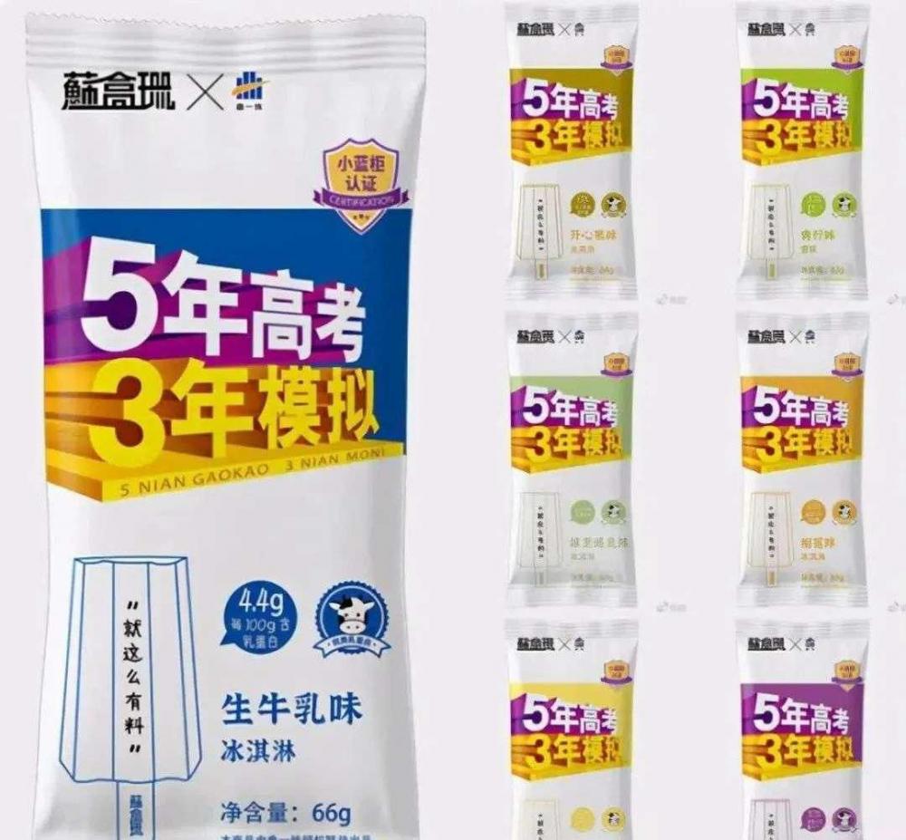 哈根達(dá)斯一個(gè)球多少錢（你能接受什么價(jià)位的雪糕）(3)