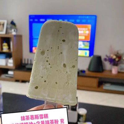 四個圈雪糕制作方法（分享夏日自制各類雪糕）(5)