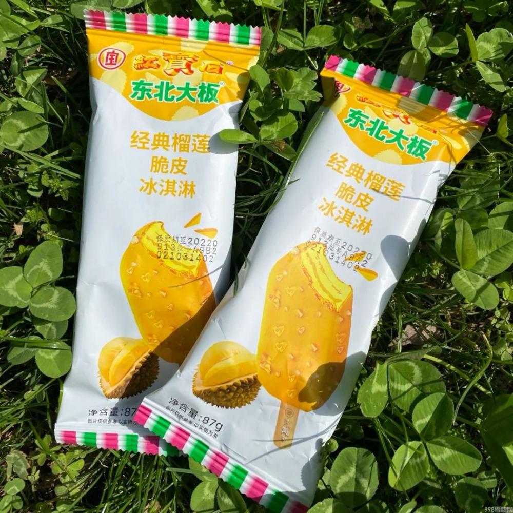 方糕雪糕多少錢一個(gè)，禮拜天方糕有幾個(gè)味道？(8)